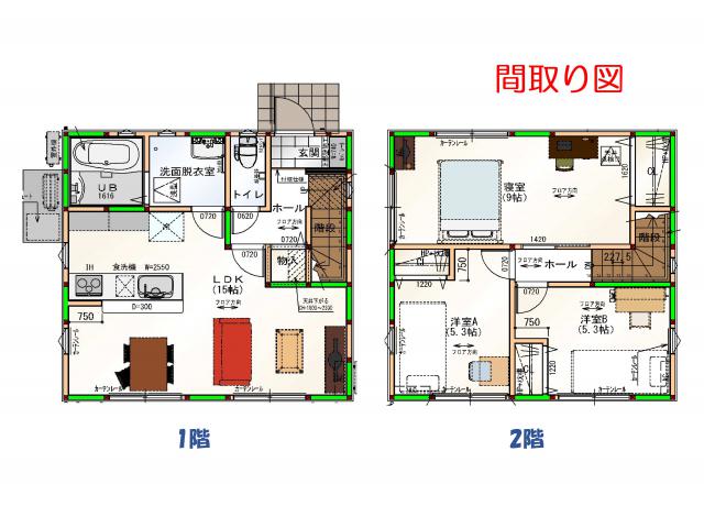 高橋2丁目土地